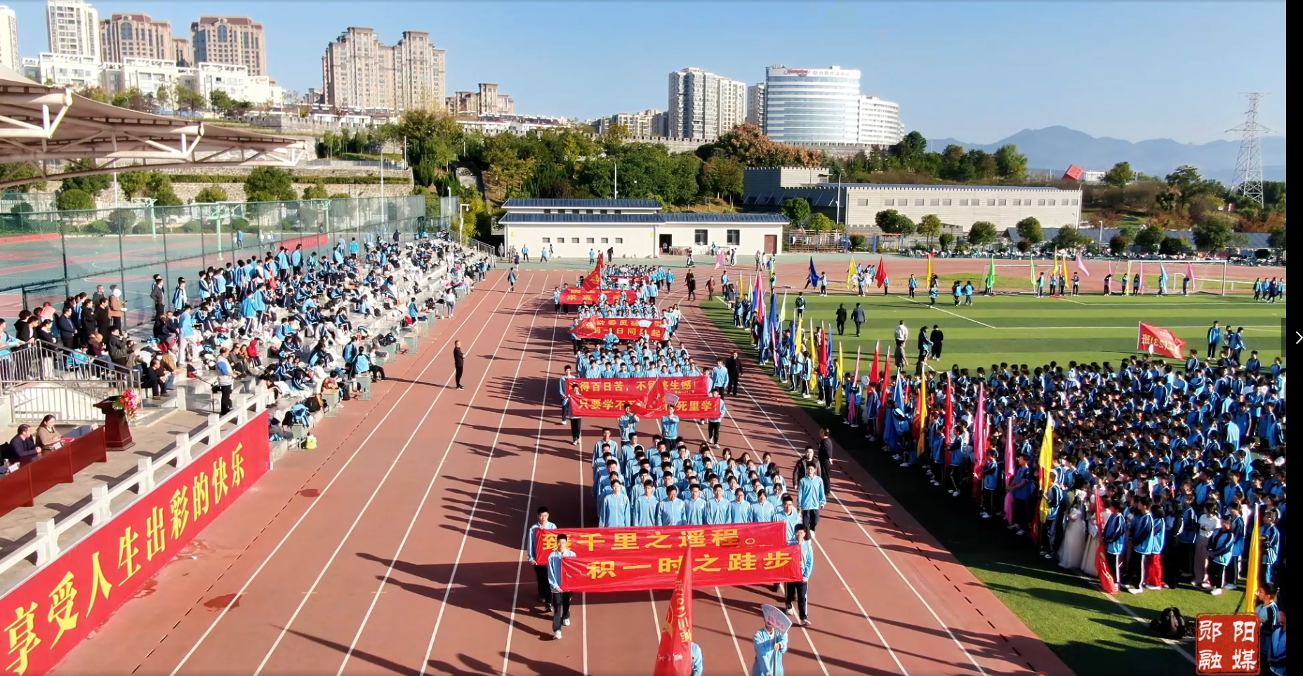 Yunxi No. 1 Middle School (Is Yunxi No. 1 Middle School a provincial demonstration high school)
